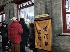 -李叔同故居纪念馆