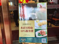 -潮福城大酒楼(湖滨北路店)