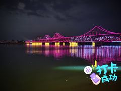 -鸭绿江断桥