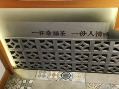 -厝内小眷村(惠山万达店)