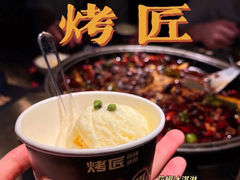 -烤匠麻辣烤鱼(观音桥大融城店)