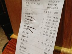 账单-炊烟小炒黄牛肉(东庆街店)