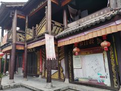 -天龙八部武侠城