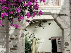 -金谷域澳洲庄园