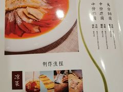 -夫妻肺片·中华老字号·正宗川菜(春熙路店)