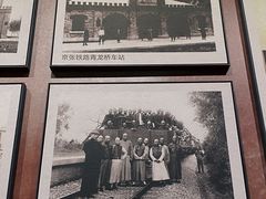 -中国铁道博物馆(正阳门馆)