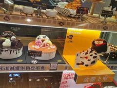 -DQ·蛋糕·冰淇淋(万象城店)