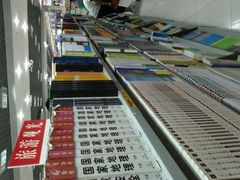 -湛江鑫海名城(鑫海华庭店)