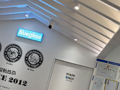 -Blueglass酸奶(华贸购物中心店)