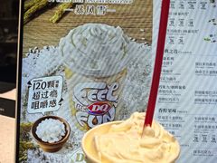 -DQ·蛋糕·冰淇淋(大宁国际商业广场店)