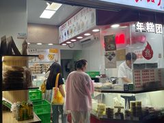 -上海虹口糕团(福州路店)