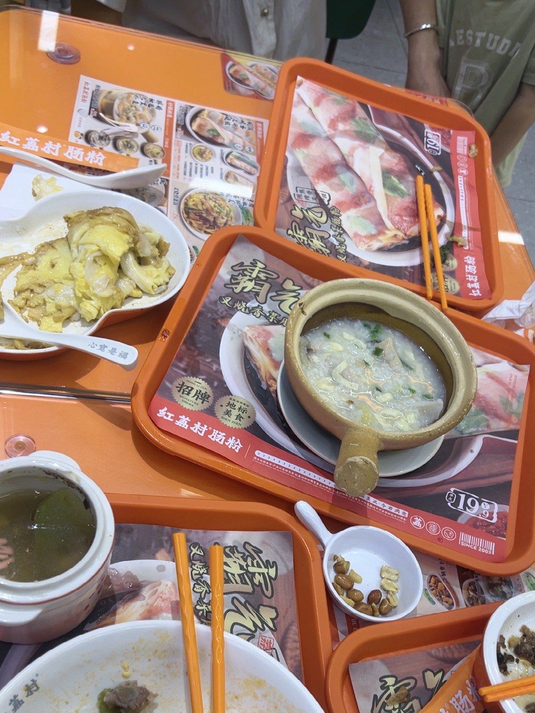 「红荔村肠粉(五和伍店)」,很美味,然后