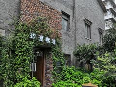 -边渡咖啡烘焙店(昙华林店)
