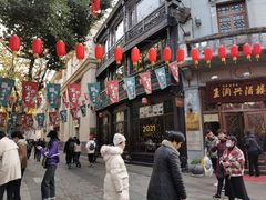 门面-皇饭儿·王润兴酒楼(河坊街店)