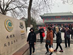 -济南富力凯悦酒店