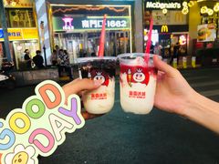 -蜜雪冰城·冰淇淋与茶(长郡中学店)