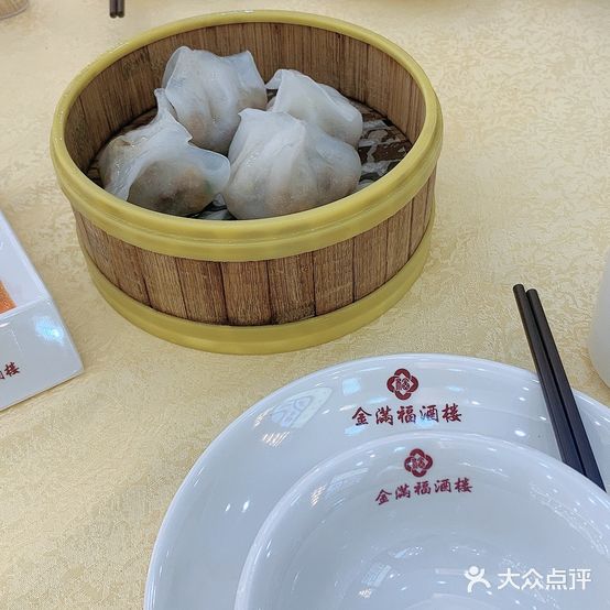 金满福酒楼(蓝岛假日酒店店)
