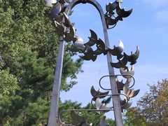 -二一九公园
