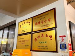 -建国蚵煎蚵面
