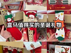 -盒马X会员店(上海森兰商都店)