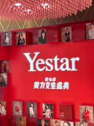 -深圳艺星医疗美容医院
