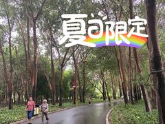 -长春公园(普阳街道)