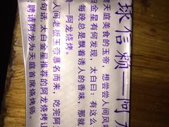-阿龙烧烤(广达路店)