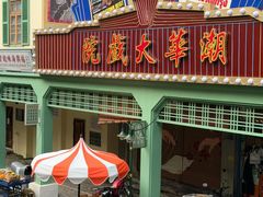 -汕头市小公园
