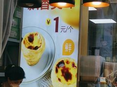 -包满意面包糕点(东坝店)