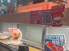 -争鲜回转寿司(太阳宫凯德PLUS店)