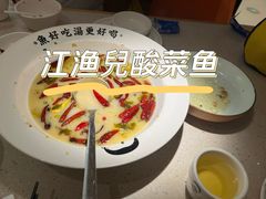 -江渔儿酸菜鱼(曜一城店)