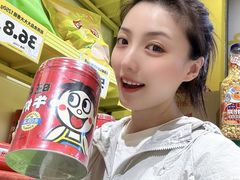 -咻啵翔翔零食基地(万达广场店)