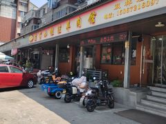 -小根法羊肉馆(双林分店)