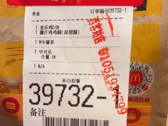 -麦当劳(西客站店)