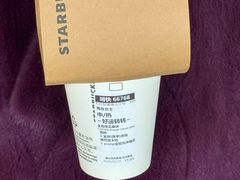 金桔满堂-星巴克臻选(武汉经开永旺梦乐城店)