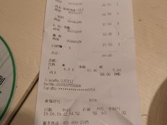 账单-宜家·瑞典风味餐厅(天津东丽商场店)