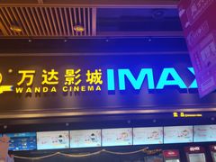 -万达广场(宜宾店)