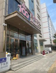 -武汉百佳妇产医院