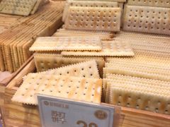 苏打饼干-昆明冠生园·蛋糕·面包(朗悦湾店)