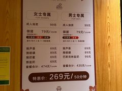 -御池园(顾村公园店)