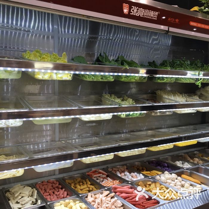张亮麻辣烫菜品区图片-北京麻辣烫-大众点评网
