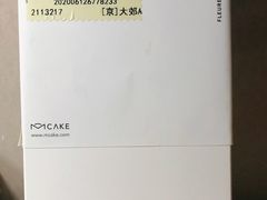 -原麦山丘(世纪金源店)