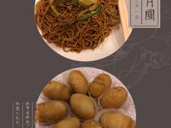 -申粤轩酒楼·三十年粤菜经典(丁香花园店)