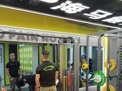 -海马健身-IMVP(EAC欧美中心店)