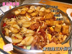 -黄记煌三汁焖锅(广州曜一城店)