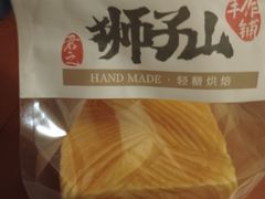 -君之狮子山·轻糖烘焙(松江印象城店)