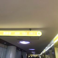 -天津市儿童医院(北辰龙岩院区)