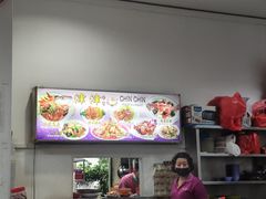 -津津餐室