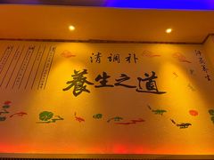 -茗蒸颜顺汗蒸美容养生馆(明怡花苑店)