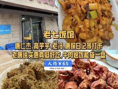 -清真宏玉祥黄门脸餐厅(华荫东里店)